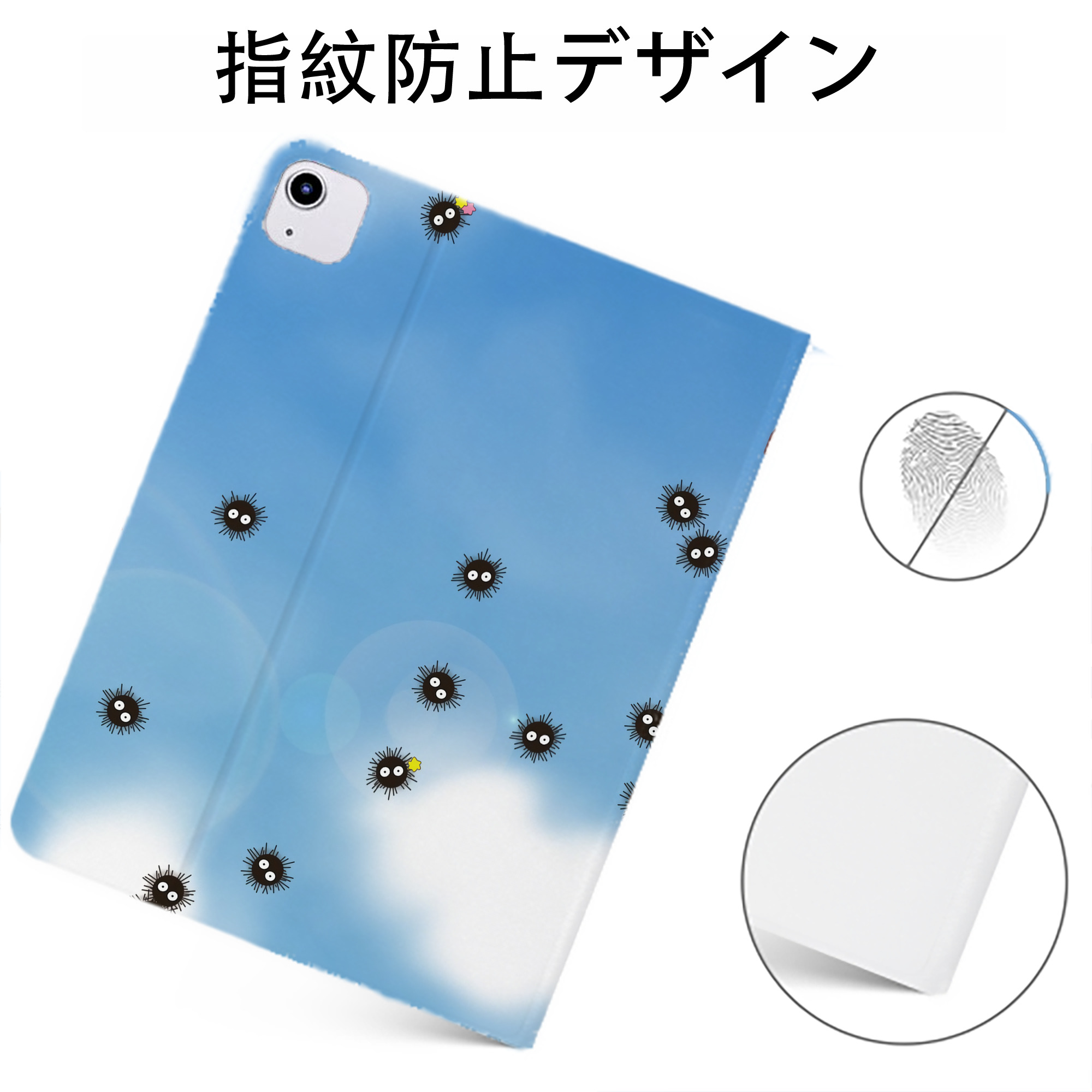 （画像用） となりのトトロ 草壁メイ 草壁サツキ My Neighbor Totoro Satsuki Kusakabe Mei Kusakabe IPadケース ペンホルダー付き ブックスタイルデザイン
